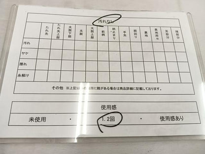 平和屋着物◎六通柄 京袋帯 遠山風景文 金銀糸 正絹 逸品 BAAW1012mz