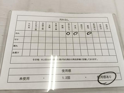 平和屋着物◎六通柄袋帯　更紗孔雀文　金糸　BAAW1015mz
