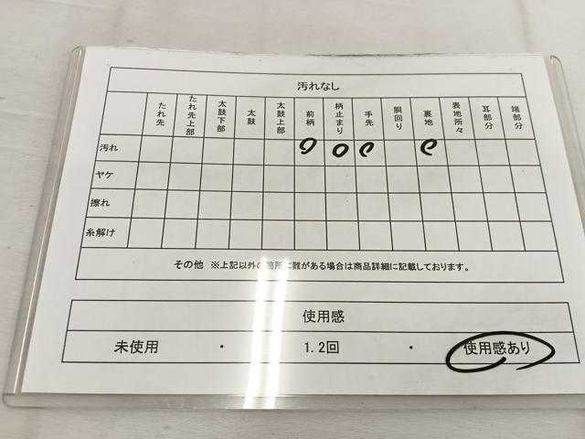 平和屋着物◎西陣　六通柄袋帯　片輪車枝梅文　金糸　正絹　逸品　BAAW1017mz