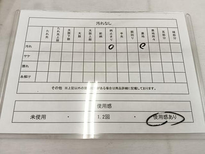 平和屋着物◎六通柄袋帯 草花文 金糸 正絹 逸品 BAAW1018mz