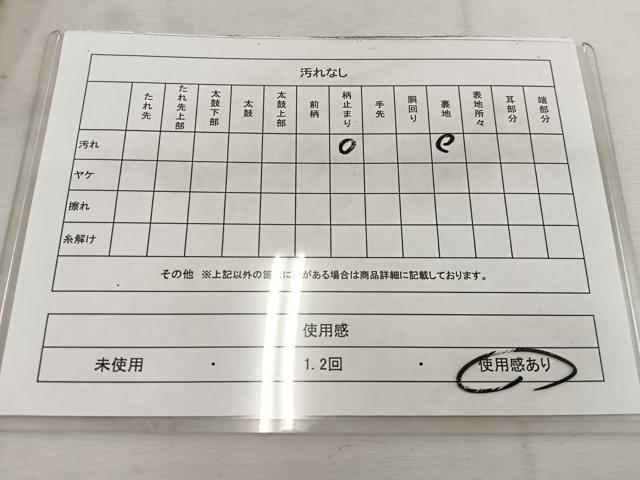 平和屋着物◎六通柄袋帯 草花文 金糸 正絹 逸品 BAAW1018mz