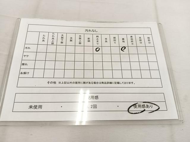 平和屋着物◎六通柄袋帯　舞蝶花文　金銀糸　正絹　逸品　BAAW1019mz