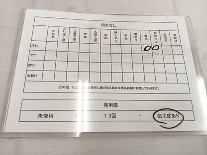 平和屋着物◎六通柄袋帯　更紗花文　銀糸　正絹　逸品　BAAW1021mz
