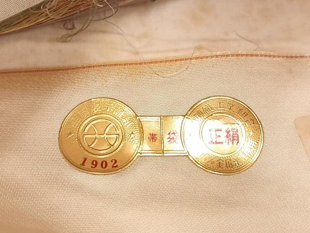 平和屋着物◎西陣 六通柄袋帯 草花文 金糸 証紙付き 正絹 逸品 BAAW1022mz