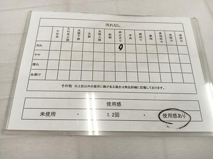 平和屋着物◎六通柄袋帯 乱菊 金糸 BAAW1027mz