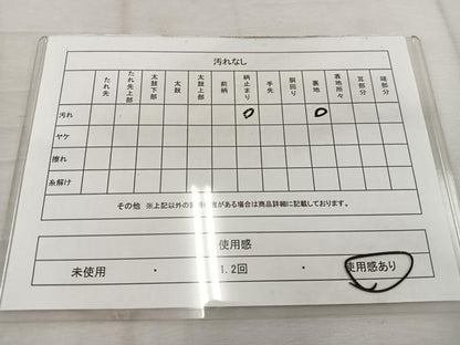 平和屋着物◎六通柄袋帯 遠山風景文 金糸 正絹 逸品 BAAW1034mz