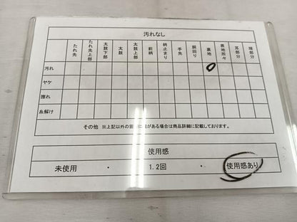 平和屋着物◎六通柄袋帯 唐織 花車文 銀糸 正絹 逸品 BAAW1039mz