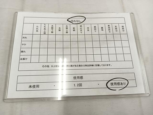 平和屋着物◎六通柄袋帯　菊花文　黒地　金銀糸　正絹　逸品　BAAW1042mz