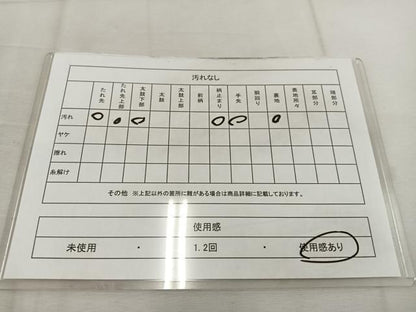 平和屋着物◎六通柄袋帯　遠山樹林文　金銀糸　正絹　逸品　BAAW1045mz