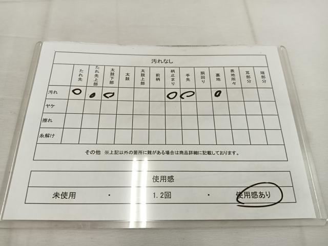 平和屋着物◎六通柄袋帯　遠山樹林文　金銀糸　正絹　逸品　BAAW1045mz