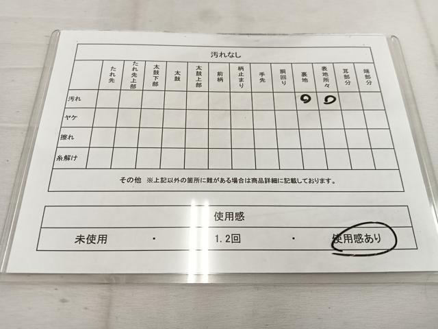 平和屋着物◎六通柄袋帯　宝相華　金銀糸　正絹　逸品　BAAW1046mz