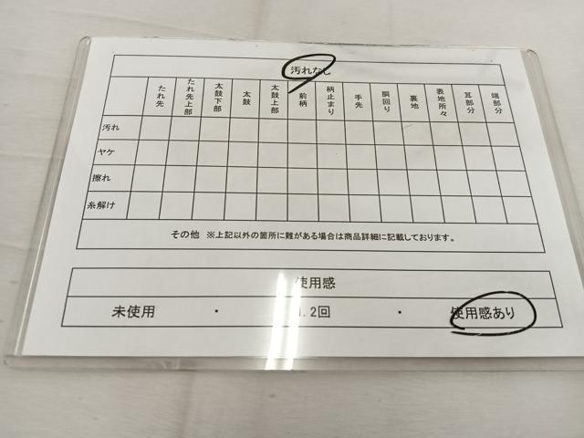 平和屋着物◎佐賀錦　六通柄袋帯　吉祥花文　金糸　正絹　逸品　BAAW1047mz