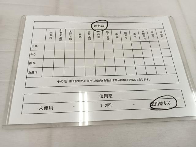 平和屋着物◎佐賀錦　六通柄袋帯　孔雀花文　金糸　正絹　逸品　BAAW1050mz
