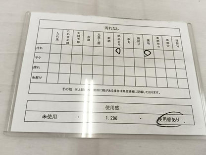 平和屋着物◎六通柄袋帯　更紗花文　金銀糸　正絹　逸品　BAAW1052mz