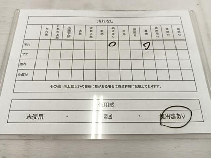 平和屋着物◎六通柄　本袋帯　立波文　銀糸　正絹　逸品　BAAW1057mz