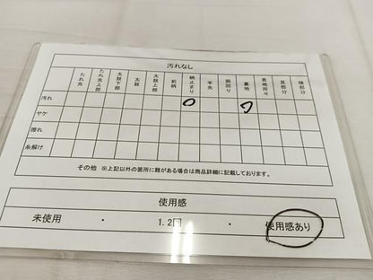 平和屋着物◎六通柄袋帯　蜀江花文　銀糸　正絹　逸品　BAAW1058mz