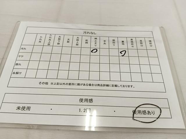 平和屋着物◎六通柄袋帯　蜀江花文　銀糸　正絹　逸品　BAAW1058mz
