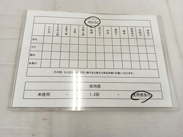 平和屋着物◎六通柄 本袋帯 宝相華 黒地 金糸 正絹 逸品 BAAW1063mz