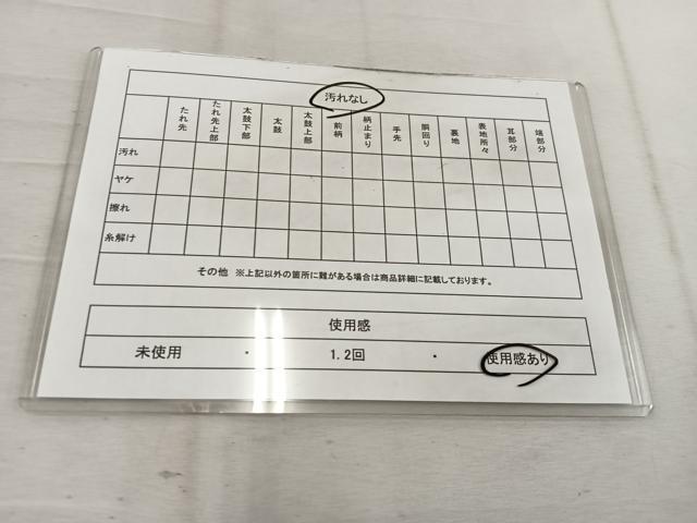 平和屋着物◎六通柄袋帯 九百佐賀錦 金繍巧彩文 銀糸 正絹 逸品 BAAW1065mz