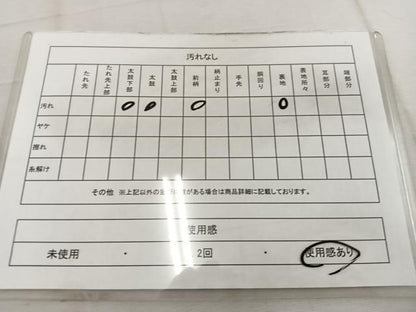 平和屋着物◎六通柄袋帯　唐織　束ね熨斗花文　金銀糸　正絹　逸品　BAAW1066mz