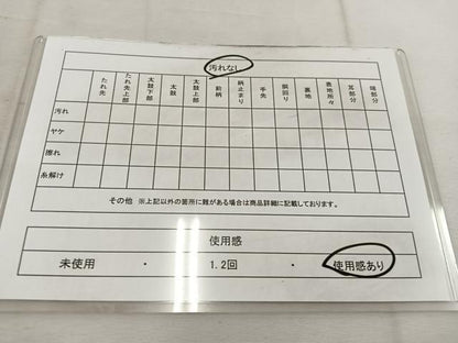 平和屋着物◎六通柄袋帯 唐織 飛鶴文 銀糸 正絹 逸品 BAAW1071mz