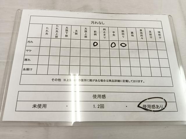 平和屋着物◎全通柄袋帯　金糸　正絹　逸品　BAAW1074mz