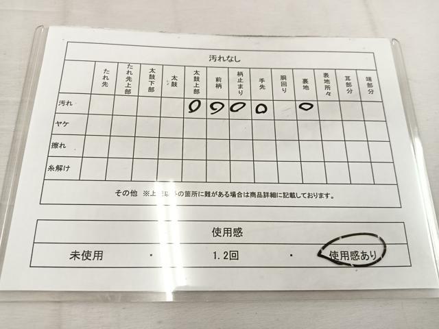 平和屋着物◎六通柄袋帯　舞蝶文　金糸　正絹　逸品　BAAW1076mz