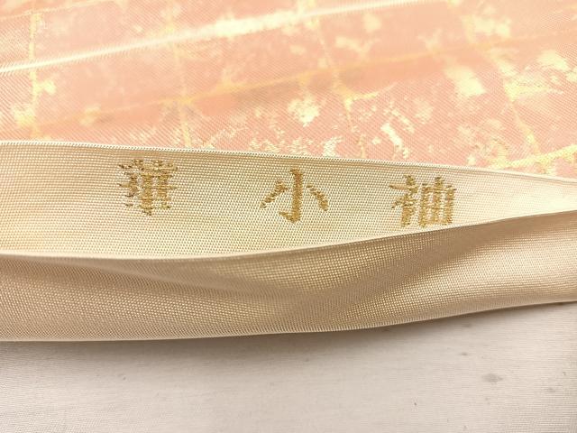 平和屋着物◎六通柄袋帯　華小袖　金糸　正絹　逸品　BAAW1085mz