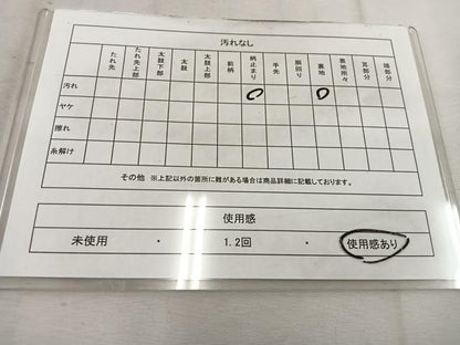 平和屋着物◎西陣　六通柄袋帯　蜀江花文　金糸　正絹　逸品　BAAW1092mz