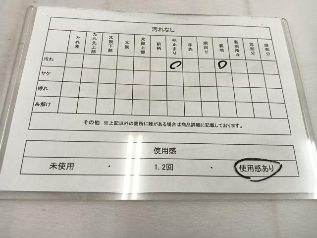平和屋着物◎西陣　六通柄袋帯　蜀江花文　金糸　正絹　逸品　BAAW1092mz