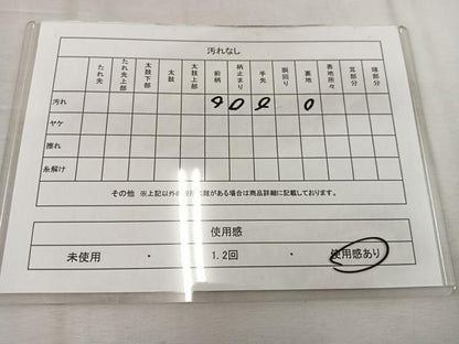 平和屋着物◎六通柄 京袋帯 本袋帯 菊 金銀糸 正絹 逸品 BAAW1099mz