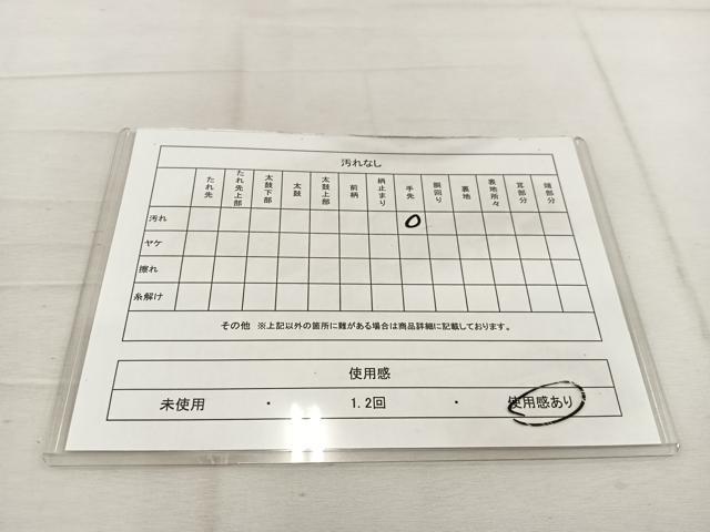 平和屋着物◎六通柄袋帯　遠山文　金糸　正絹　逸品　BAAW1102mz
