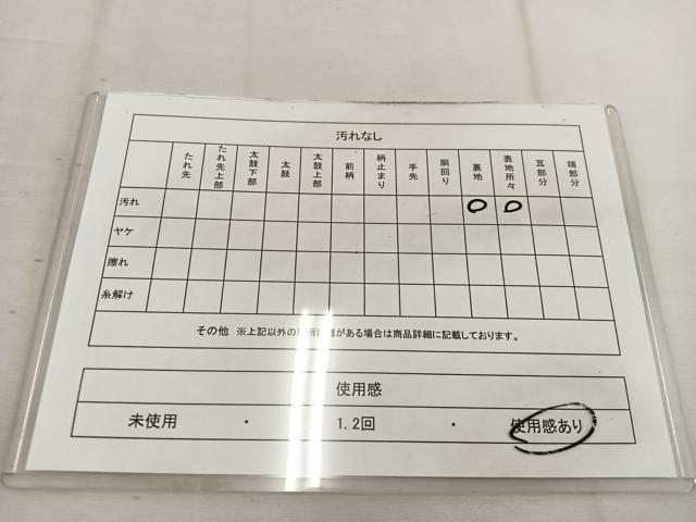 平和屋着物＊夏物　六通柄袋帯　草葉文　金銀糸　正絹　逸品　DABC8836cm 平和屋着物＊夏物 六通柄袋帯 草葉文 銀糸 正絹 逸品 DAAX5718cmの通販