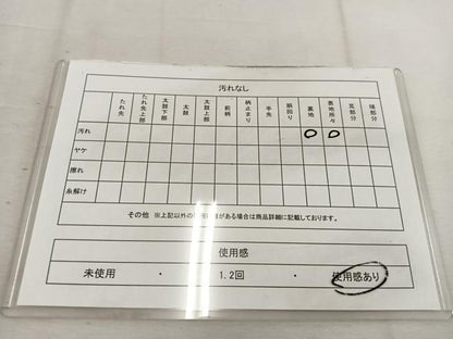 平和屋着物◎六通柄袋帯 樹林風景文 金銀糸 正絹 逸品 BAAW1103mz