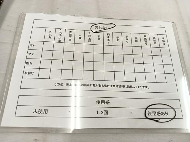 平和屋着物◎六通柄袋帯　唐織　菊花文　黒地　金糸　正絹　逸品　BAAW1104mz