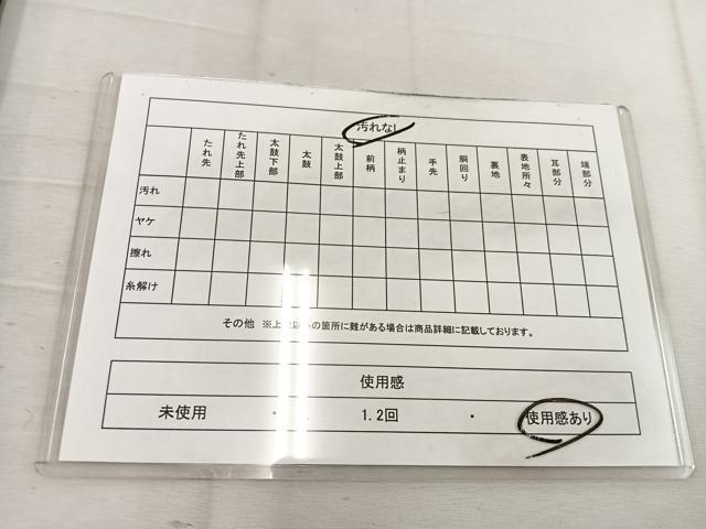 平和屋着物◎六通柄 本袋帯 草花文 黒地 金銀糸 BAAW1110mz