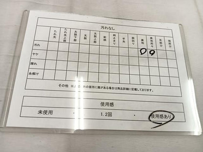 平和屋着物◎六通柄袋帯　立波更紗花文　金糸　BAAW1111mz