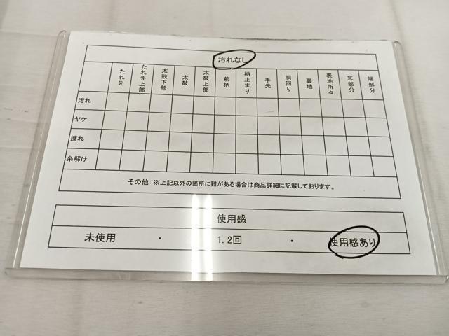 平和屋着物◎六通柄袋帯 飛鶴花文 金銀糸 正絹 逸品 BAAW1118mz