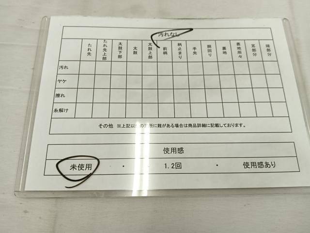 平和屋着物◎六通柄袋帯　唐織　鳳凰亀甲花文　黒地　金銀糸　正絹　逸品　未使用　BAAW1121mz