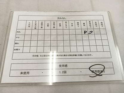 平和屋着物◎六通柄袋帯　唐織　舞蝶文　金銀糸　正絹　逸品　BAAW1122mz