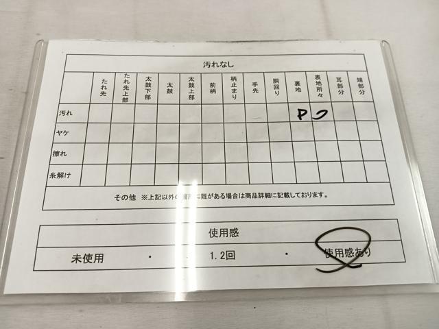 平和屋着物◎六通柄袋帯　唐織　舞蝶文　金銀糸　正絹　逸品　BAAW1122mz