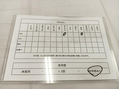 平和屋着物◎六通柄袋帯　宝尽くし花文　銀糸　正絹　逸品　BAAW1124mz