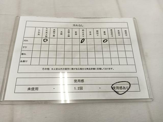 平和屋着物◎六通柄袋帯 幾何学花文 銀糸 正絹 逸品 BAAW1125mz