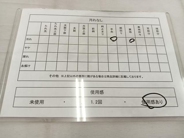 平和屋着物◎六通柄袋帯 枝梅文 金銀糸 正絹 逸品 BAAW1127mz