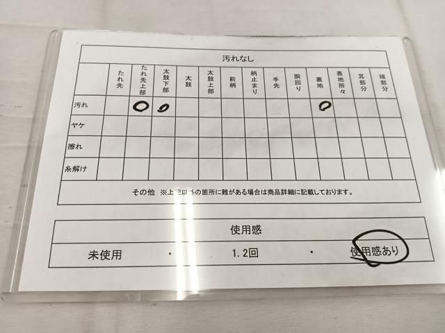 平和屋着物◎六通柄袋帯　流水花鳥文　金銀糸　正絹　逸品　BAAW1128mz