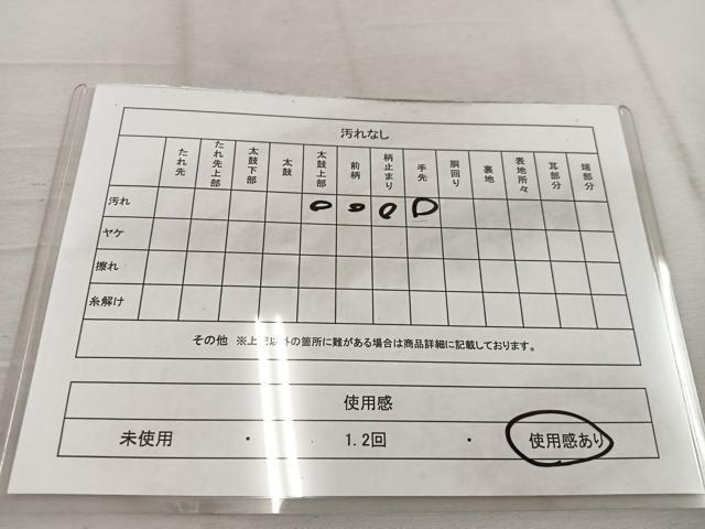平和屋着物◎六通柄袋帯　枝花文　金糸　正絹　逸品　BAAW1130mz