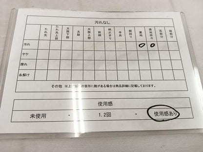 平和屋着物◎太鼓柄袋帯　桐　金銀糸　正絹　逸品　BAAW1131mz