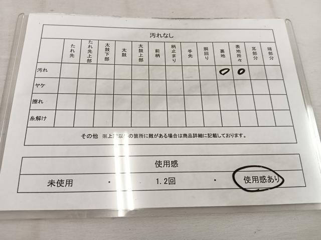 平和屋着物◎太鼓柄袋帯　桐　金銀糸　正絹　逸品　BAAW1131mz