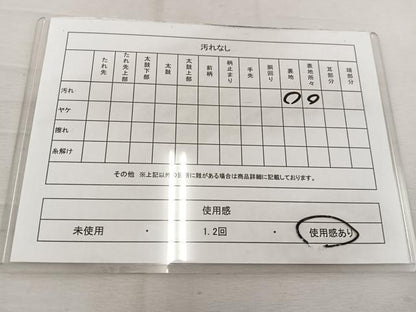 平和屋着物◎西陣　六通柄袋帯　唐織　花鳥丸文　金銀糸　正絹　逸品　BAAW1133mz