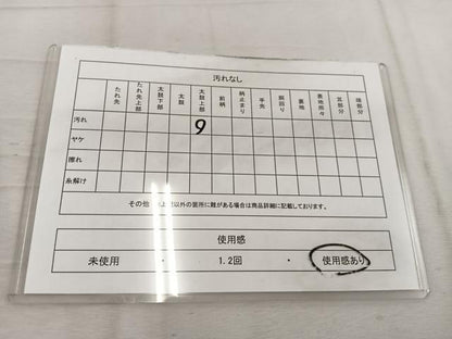 平和屋着物◎六通柄袋帯　遠山樹林文　金糸　正絹　逸品　BAAW1134mz
